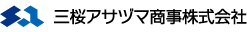 三桜アサヅマ商事株式会社
