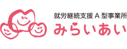 みらいあい