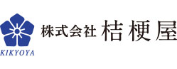 株式会社桔梗屋