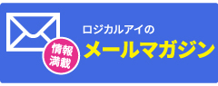 メルマガ登録フォーム