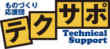 テクサポ