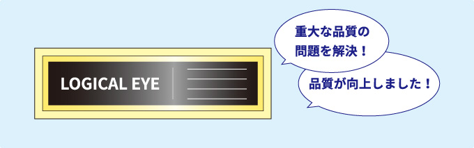 ラベル品質改善