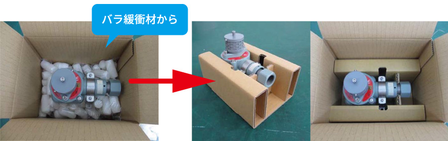 機械部品梱包材