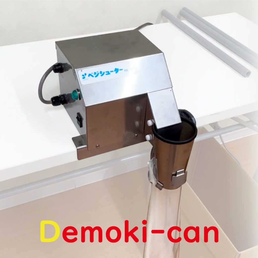 maki313さま専用 JFX200-2513 | 製品情報 | ミマキ