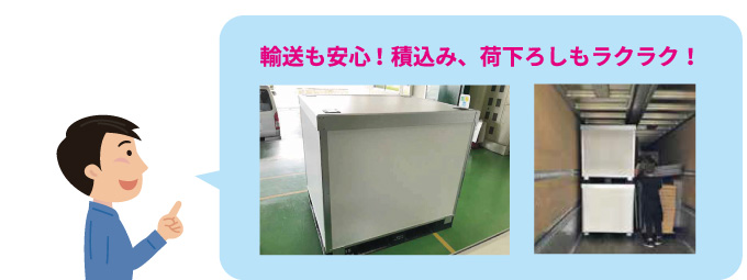 荷崩れ防止用デカボ®