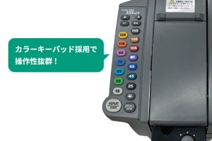 カラーキーパッド