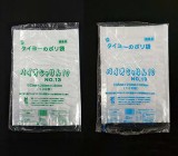 バイオじゃけん10 規格袋
