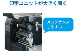 メンテナンスしやすい