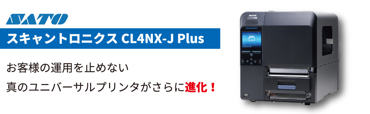 CL4NX-J