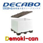 デカボdemoサムネ