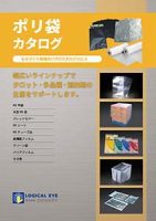 catalog_poly